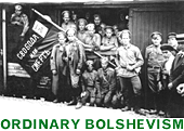Ordinary Bolshevism (Obyknovenny Bolshevism)